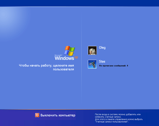 Windows xp load